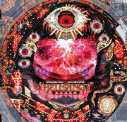 「CRヘルシング」(C)平野耕太・少年画報社／WILD GEESE