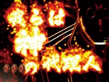 「CRヘルシング」(C)平野耕太・少年画報社／WILD GEESE