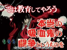 「CRヘルシング」(C)平野耕太・少年画報社／WILD GEESE
