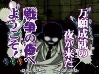 「CRヘルシング」(C)平野耕太・少年画報社／WILD GEESE