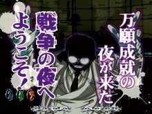 「CRヘルシング」(C)平野耕太・少年画報社／WILD GEESE