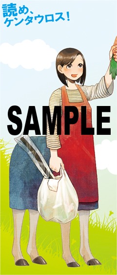 描き下ろししおり。