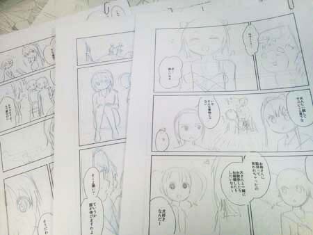 なもりのラフ画やネーム、らくがき。