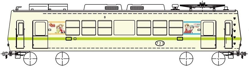 「ひだまり号」723号車のイメージ。(C)蒼樹うめ・芳文社/ひだまり荘管理組合