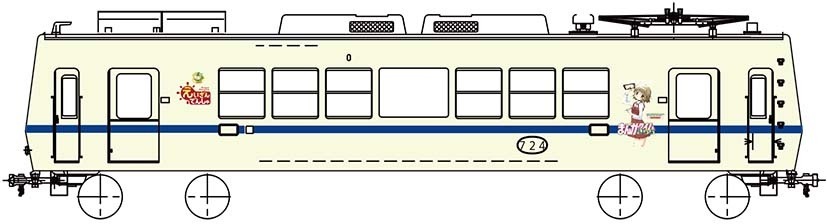 「ひだまり号」724号車のイメージ。(C)蒼樹うめ・芳文社/ひだまり荘管理組合