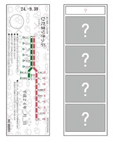 「まんがタイムきらら×きらら号 特別乗車券」のイメージ。4コマ部分は見てのお楽しみだ。(C)蒼樹うめ・芳文社/ひだまり荘管理組合