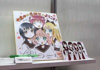 なもりの直筆色紙。