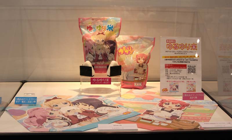 限定販売される「ゆるゆり米」。こちらは特設サイトで予約受付中。