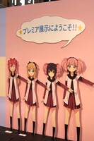 「プレミアム展示」入り口のパネル。