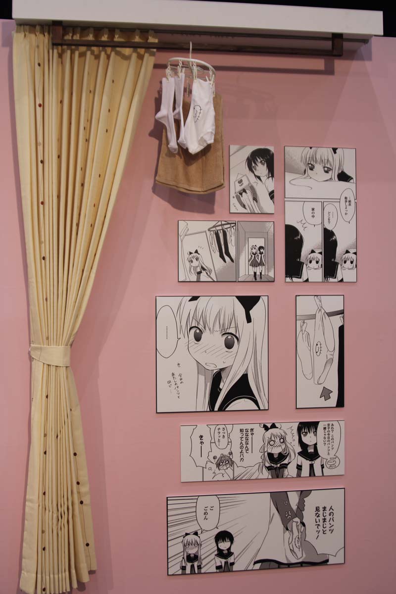 作中の再現アイテム「洗濯物（くらげプリントパンツ）」