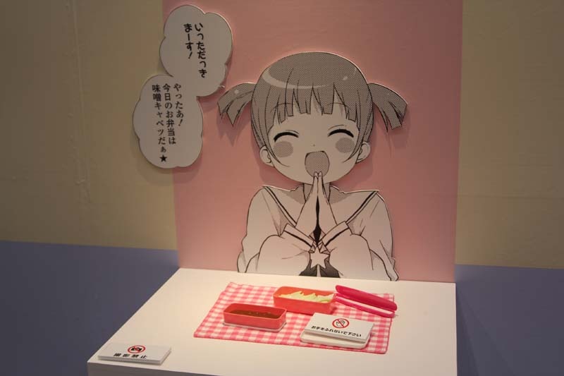 作中の再現アイテム「味噌キャベツ弁当」