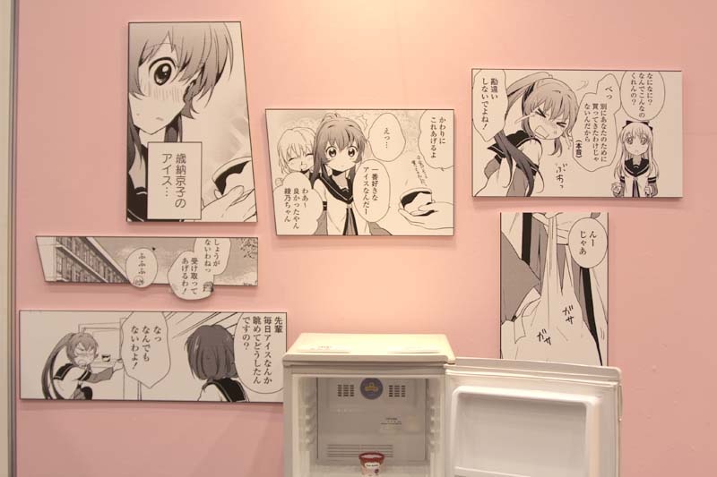 作中の再現アイテム「ラムレーズンの入った冷蔵庫」