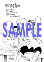 コミックとらのあな、アニメイト、ゲーマーズを除くマッグガーデン特約店とMAG Gardenオンラインストアで配布される描き下ろしメッセージペーパー。