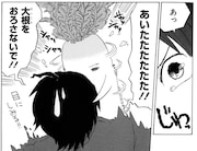 「あおくび大根 生ですの。」より。