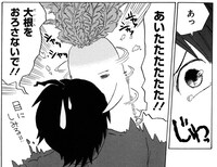 「あおくび大根 生ですの。」より。