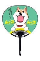 サイン会参加者に配布される特製うちわの片面。