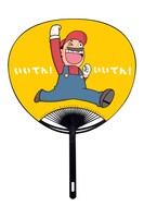 サイン会参加者に配布される特製うちわの片面。