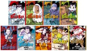 「BILLY BAT」1～9巻のカバー。