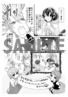 特典として配布される描き下ろしペーパー。