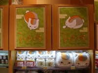 ニャンコ先生期間限定ショップの様子。