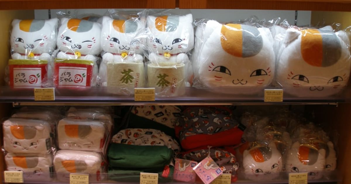 夏目」ニャンコ先生グッズが大集合した期間限定ショップ - コミック