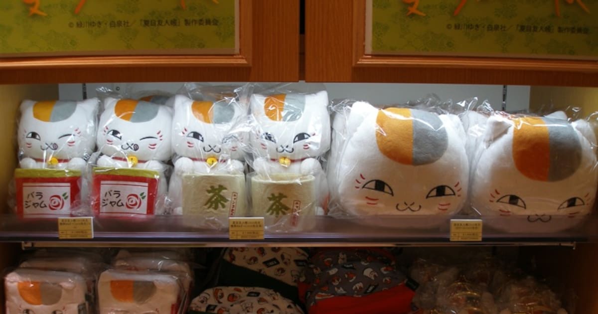 夏目」ニャンコ先生グッズが大集合した期間限定ショップ - コミック