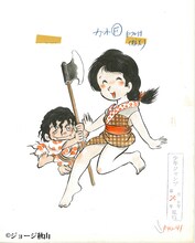 ジョージ秋山「アシュラ」の原画