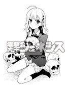 「なでなで中毒（ジャンキー）」カット