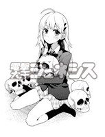 「なでなで中毒（ジャンキー）」カット