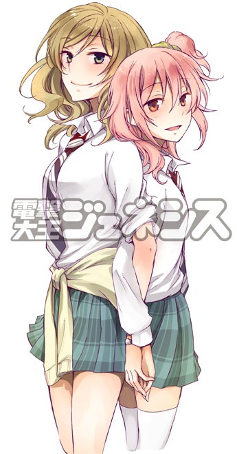 竹葉久美子「やさしいセカイのつくりかた」のカット。