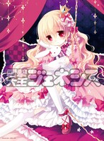 桜沢いづみのピンナップ。