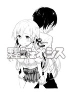 「ギリギリアウト」カット