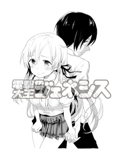 「ギリギリアウト」カット