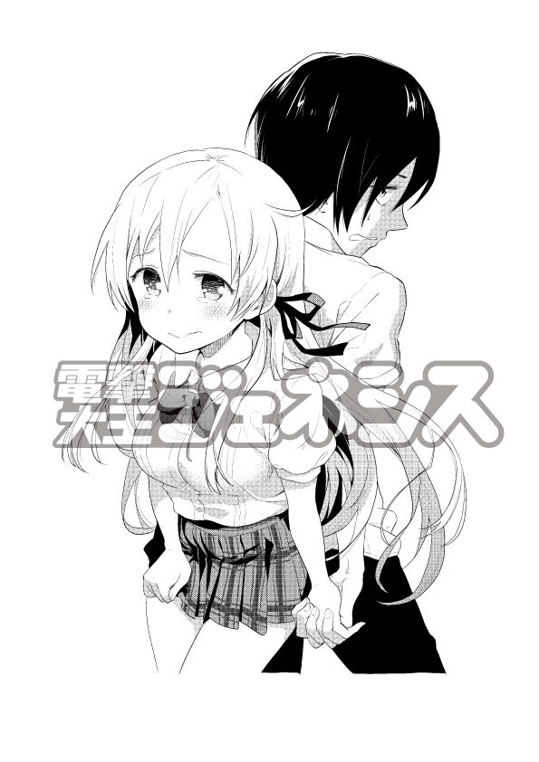 「ギリギリアウト」カット