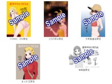 「彼女のひとりぐらし」3巻の特典。絵柄は各書店で確認を。(C)玉置勉強/幻冬舎コミックス