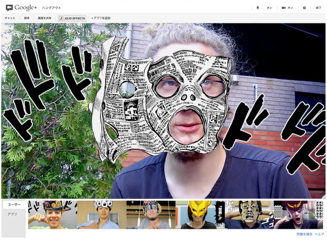 「JOJO EFFECTS」利用画面。(C) SHUEISHA Inc. All rights reserved.