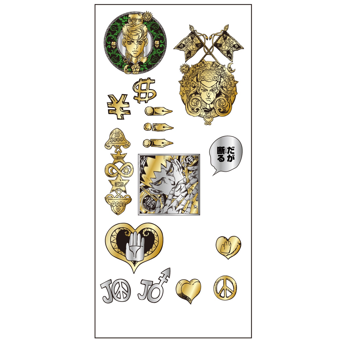 「ジョジョの奇妙な冒険 第4部 ダイヤモンドは砕けないA デコレーションシール」（C）LUCKY LAND COMMUNICATIONS/集英社