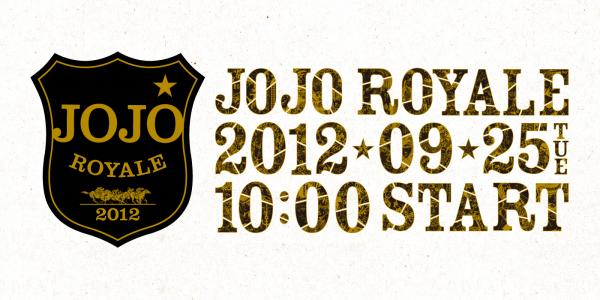 筆記試験の応募概要は、「この筆記試験に模範解答なんか存在しないッ！ 君なりの答えを思う存分書き記すがいいッ！ 」という言葉で締めくくられている。