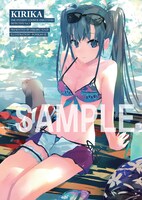 月刊少年シリウス11月号に綴じ込まれている、杉井光のライトノベル「生徒会探偵キリカ」の着せ替えカバー。イラストはぽんかん8。