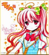 もずや紫による「ラノベ部」の色紙。