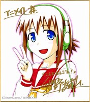 紺野あずれによる「こえでおしごと！」の色紙。