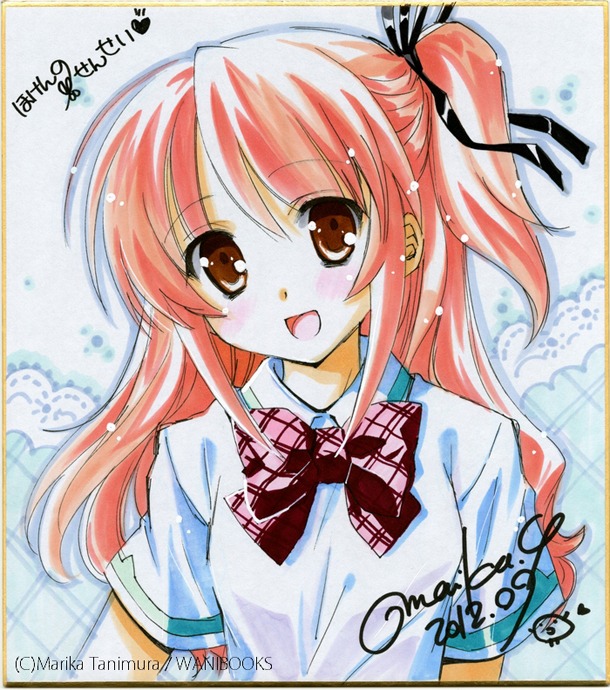 谷村まりかによる「ほけんのせんせい」の色紙。