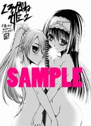 月刊コミックガム特約店で配布されるペーパー。