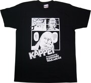 「KAPPEI」Tシャツ。