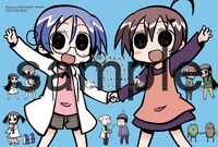 コミックとらのあなで配布されるイラストカード。