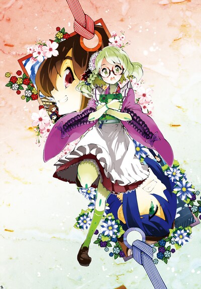 「京騒戯画 鏡書院と迷子の栞」カット