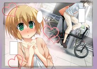 「ろんぐらいだぁす！」第1話より。