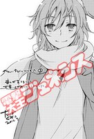 まんが王で配布されるイラストカード。