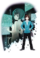 「有線少女」カット (C)kaya8／アスキー・メディアワークス