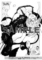 「ドロヘドロ」17巻特典のスエカネクミコサイド。